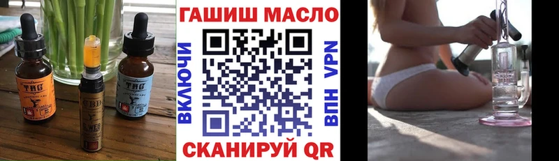 Еда ТГК марихуана  Лагань 