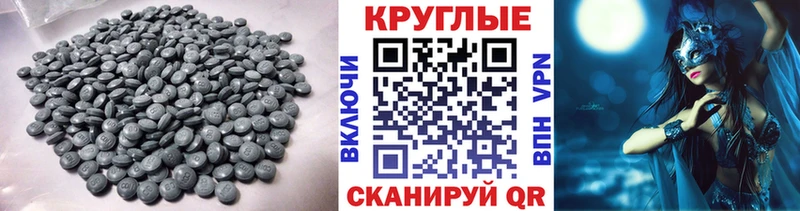 ЭКСТАЗИ XTC  что такое   МЕГА зеркало  Лагань 