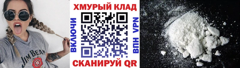 ГЕРОИН герыч даркнет клад Лагань купить наркоту OMG зеркало