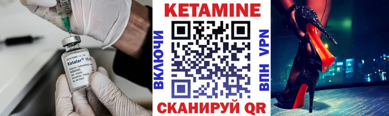 купить наркоту  Лагань  площадка клад  Кетамин VHQ 