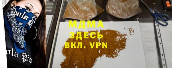 круглые Армянск