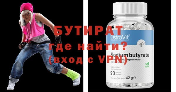 круглые Армянск