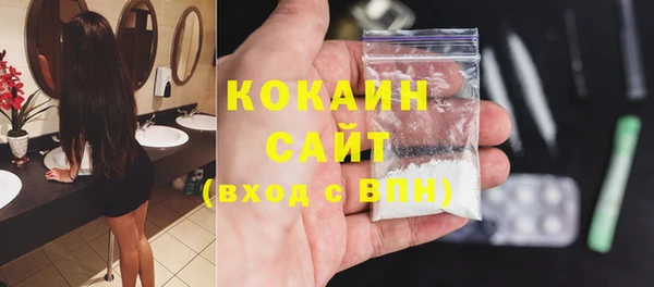 2c-b Протвино