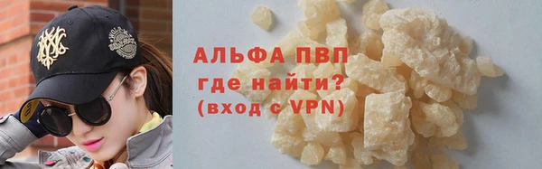трава Аркадак