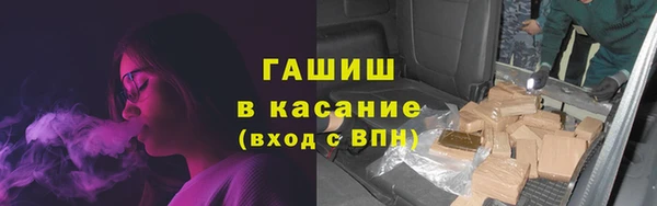трава Аркадак