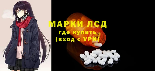 трава Аркадак