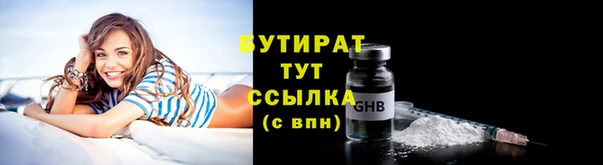 круглые Армянск