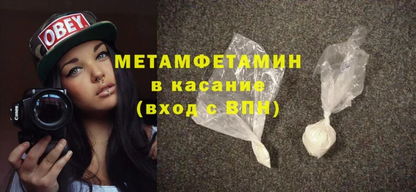 мефедрон Приозерск