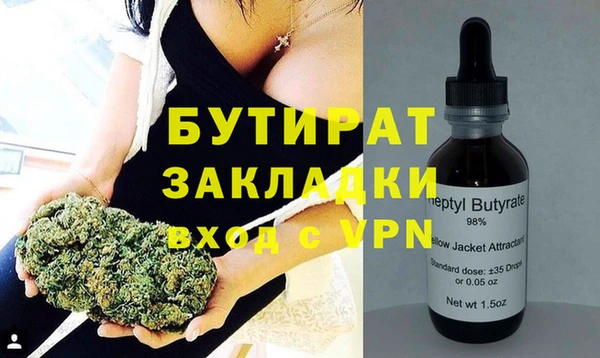 трава Аркадак