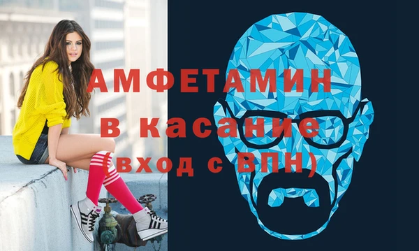 трава Аркадак