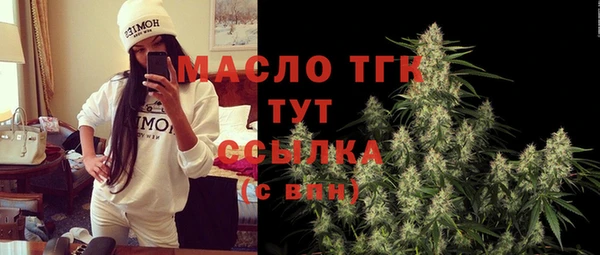 трава Аркадак