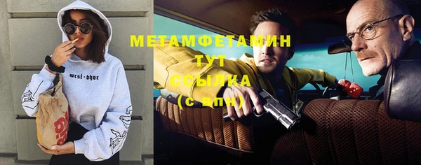 стафф Балахна