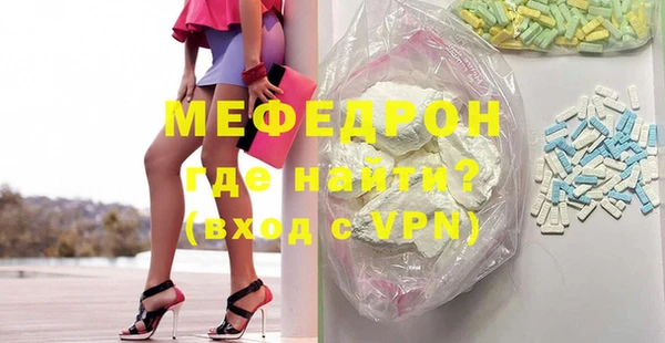 круглые Армянск
