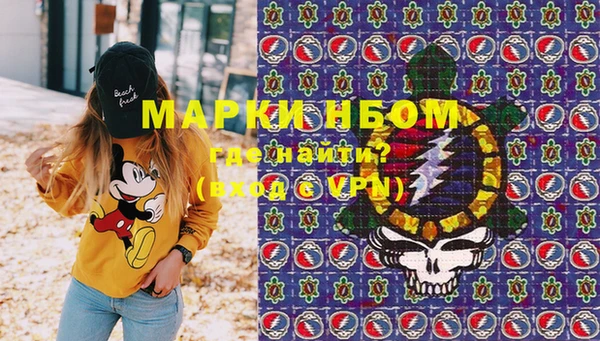 стафф Балахна