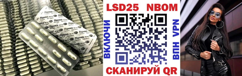 LSD-25 экстази кислота  Лагань 