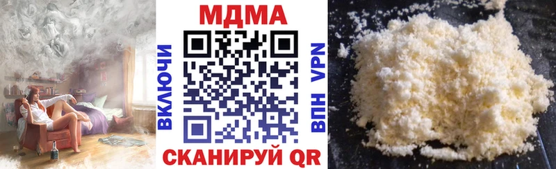 МДМА молли Лагань