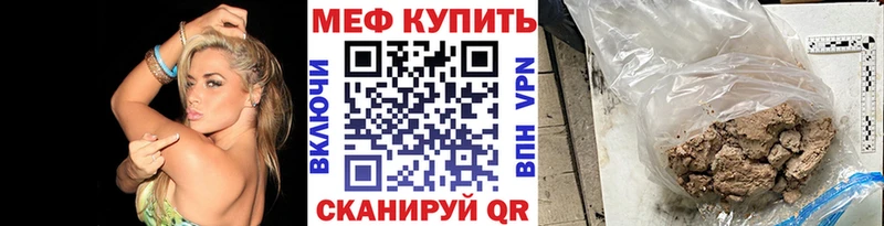 как найти закладки  OMG зеркало  Мефедрон VHQ  Лагань 