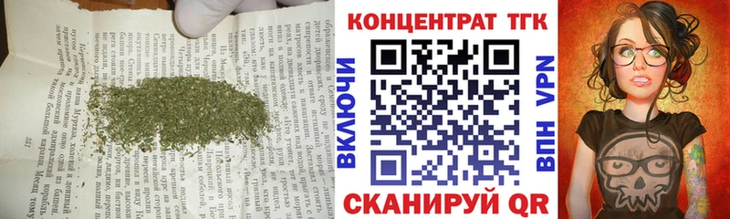 Дистиллят ТГК гашишное масло  Лагань 